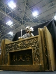 gakuten-miage.jpg