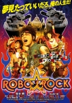 robo-rock-6.jpg