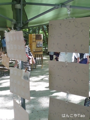 P1090903blog.jpg