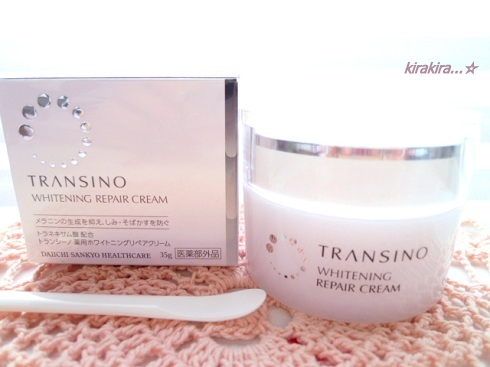 トランシーノ 薬用ホワイトニングリペアクリーム