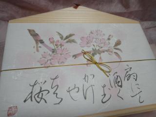 DSC02189.jpg