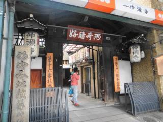 DSC03139.jpg