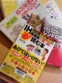レクチャー資料