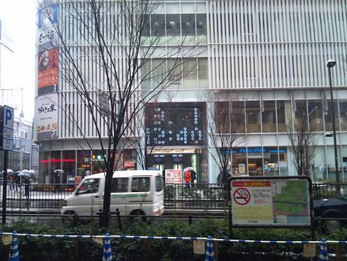 akiba_sansaku1.jpg