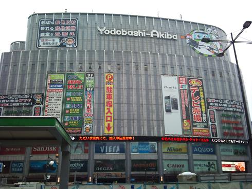 akiba_sansaku2.jpg