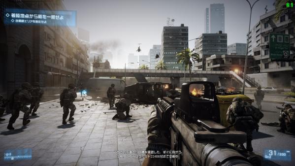 bf3 2013-04-16 19-03-53-261