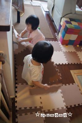 変更9.8.8