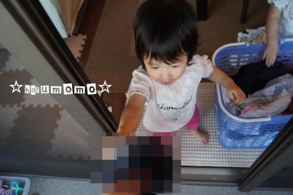 変更9.13.9