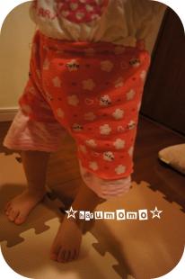 変更10.11.9