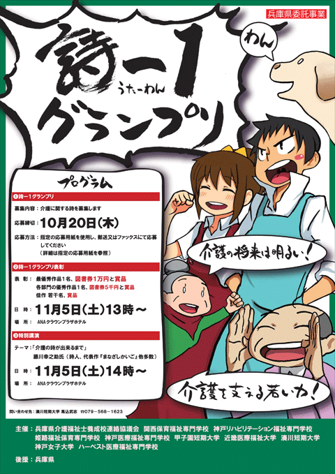 110905-1.gif