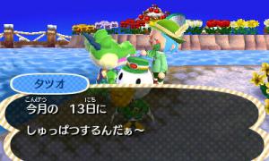 HNI_0074_20130207022003.jpg