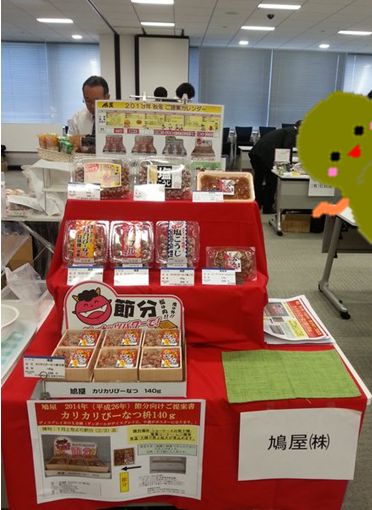 1122naikenkai.jpg