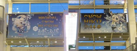 サッポロファクトリーが一足早くSNOWMIKU2014に全館ラッピング開始&メニューコラボ実施中♪