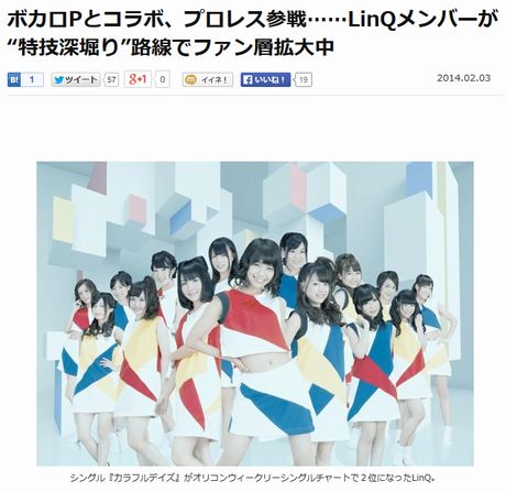 カロPとコラボ、プロレス参戦