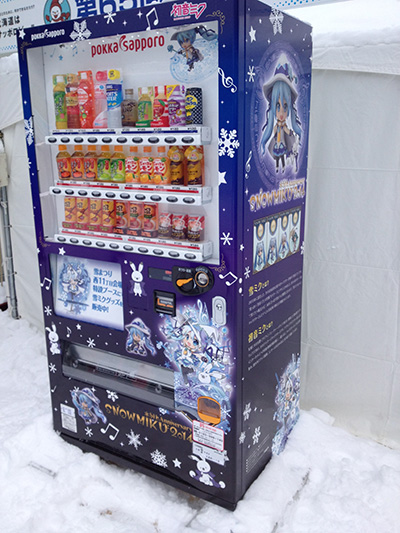 さっぽろ雪まつり会場西11丁目の様子をお届けっ♪