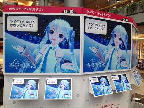 新千歳空港レポをお届けっ!