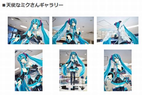 羽田の初音ミク ウイングショップをレポート