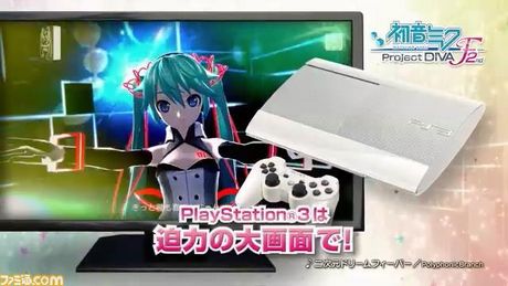 『初音ミク -Project DIVA- F 2nd』最新PV公開