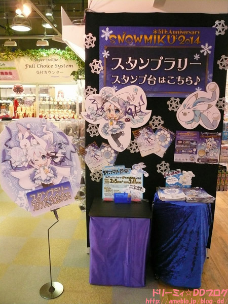 札幌SRはミク一色です!!