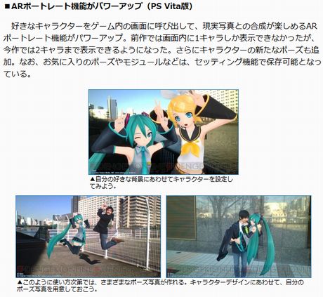 表現豊かになった合成画像機能を紹介!