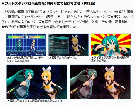 表現豊かになった合成画像機能を紹介!