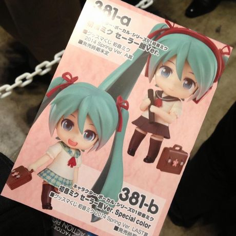 グッスマくじ 初音ミク 2014 Spring