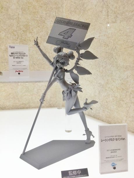 フリーイング レーシングミク セパンver.