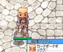 ダンボール