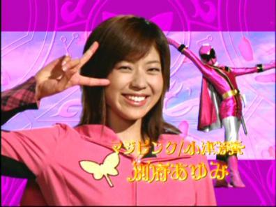 芳香