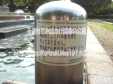 遊泳禁止の貼り紙
