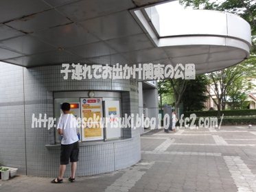 入館券売り場