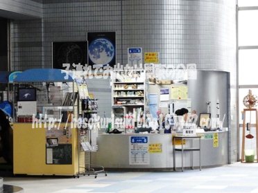 受付兼売店