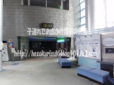 左手にあるプラネタリウムと券売機