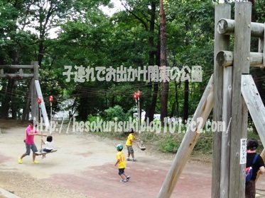 21番目ブランコ滑車
