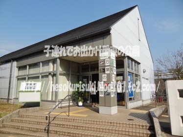 アクアラインなるほど館