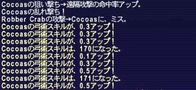 狙い&みだれ