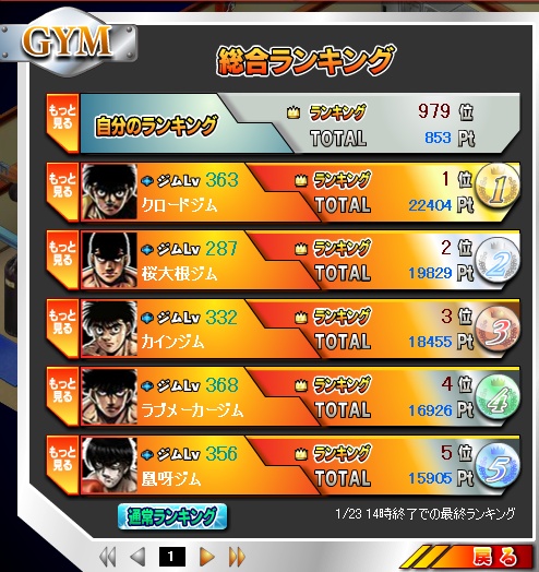 イベント1