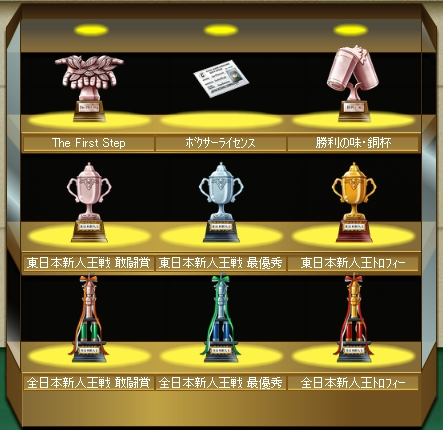 タイトル