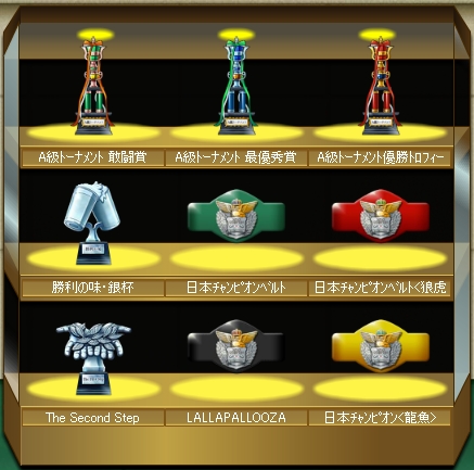 タイトル2