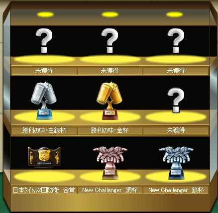 タイトル3