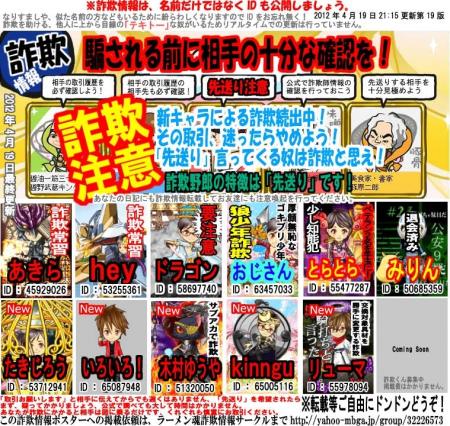ippo_pic058.jpg