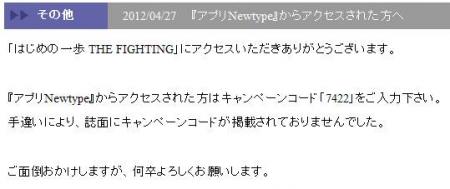 ippo_pic118.jpg