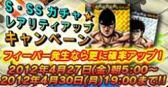 ippo_pic132.jpg