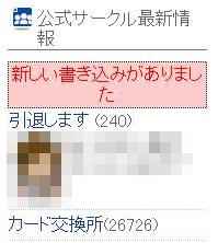 ippo_pic173.jpg