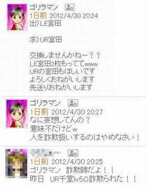 ippo_pic178.jpg