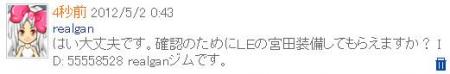ippo_pic183.jpg