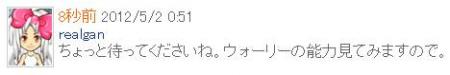 ippo_pic185.jpg
