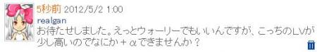 ippo_pic186.jpg