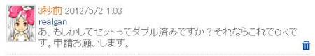 ippo_pic187.jpg