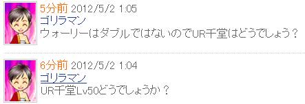 ippo_pic189.jpg